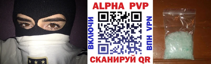 Где купить наркоту Палласовка А ПВП гидра вход ГАШИШ Канабис МЕФ