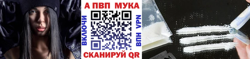 Alfa_PVP мука  даркнет официальный сайт  Палласовка 