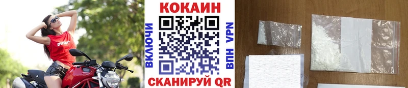 Cocaine Перу Палласовка