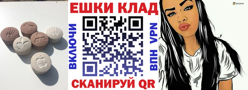 купить наркоту  Палласовка  ЭКСТАЗИ Дубай 