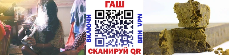ГАШИШ гашик Палласовка