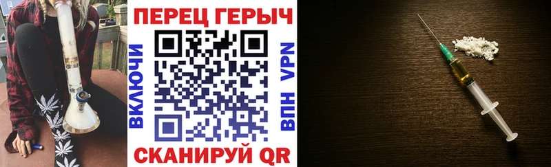 KRAKEN ссылки  Палласовка  ГЕРОИН белый 
