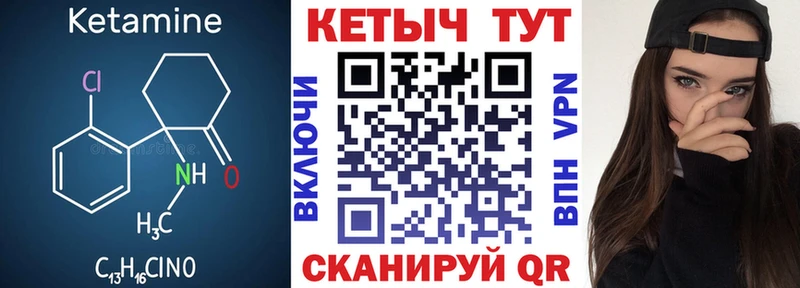 наркошоп  Палласовка  гидра ссылка  Кетамин ketamine 