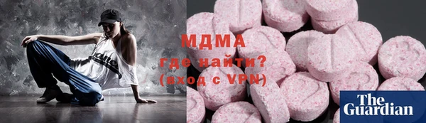 MDMA Premium VHQ Армянск