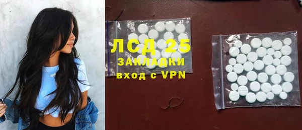 MDMA Premium VHQ Армянск