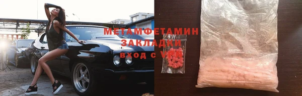 MDMA Premium VHQ Армянск