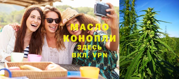 эйфоретик Новоузенск