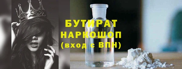 MDMA Premium VHQ Армянск