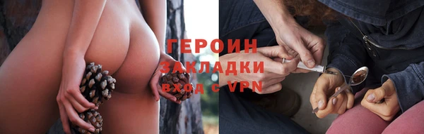 PSILOCYBIN Арсеньев