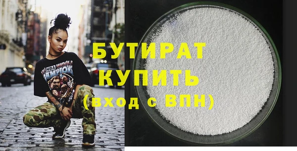стаф Аркадак