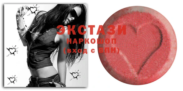 MDMA Premium VHQ Армянск
