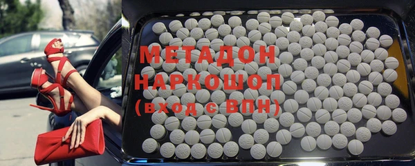 MDMA Premium VHQ Армянск