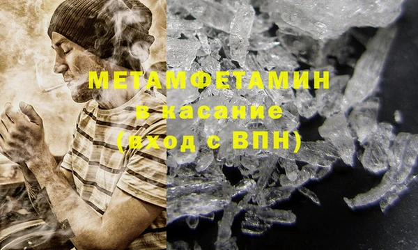 MDMA Premium VHQ Армянск