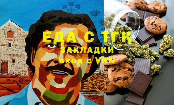 стаф Аркадак