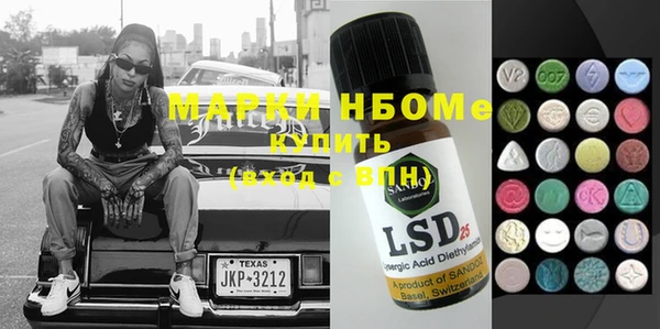 mdma Новоульяновск