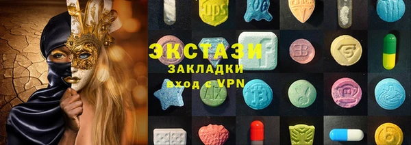стаф Аркадак