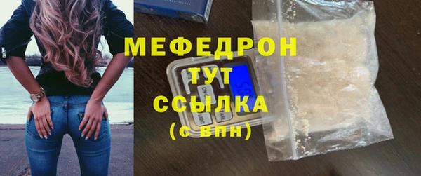 MDMA Premium VHQ Армянск