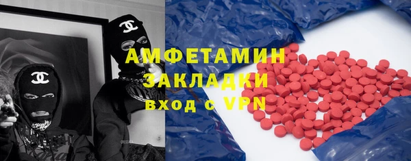MDMA Premium VHQ Армянск