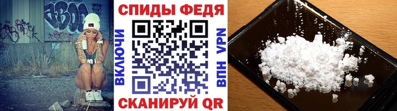 МЕТАМФЕТАМИН Декстрометамфетамин 99.9%  нарко площадка формула  Палласовка 