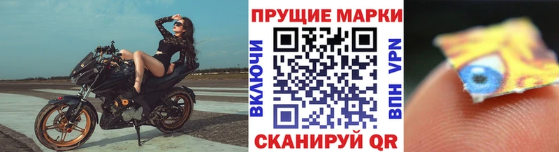 даркнет какой сайт  Палласовка  Марки 25I-NBOMe 1,5мг 
