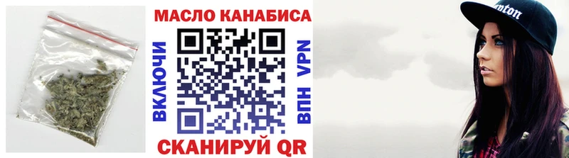Дистиллят ТГК Wax  закладка  Палласовка 